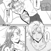 年越しセックスで初日の出見逃す話