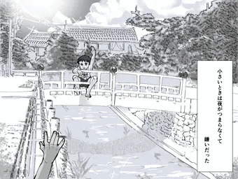 いつも憧れてた、君