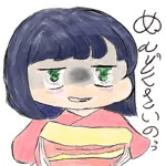 壊主様