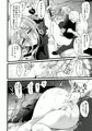 君は知らなくていいこと