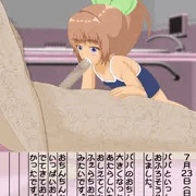 おやこあいえにっき3日目