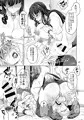 C88新刊
