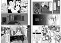 【C91新刊サンプル】異形のキミと