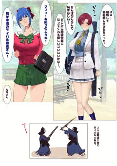 フタナリ剣道部