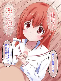 わっる〜いこと考えてる内向的な女の子の手コキ