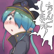 ちんこしまえ(傾福さん)