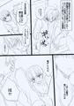 愁海まんが