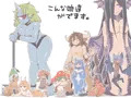 [CG集]モンスター娘と。２