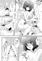 【C92新刊】回遊魚のキャパシティ