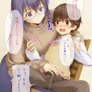 おねショタ6