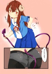 尻尾の付け根とタイツが干渉して気になるシャミ子