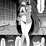 古関ウイ×先生本清書(4P)