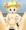 妹とお風呂に遊ぶ