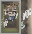 ス○バでの