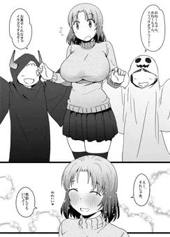 看板娘