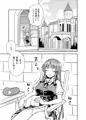 例大祭15『咲夜さんvs美鈴さん』サンプル