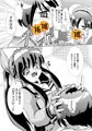 いっちゃんと小梅