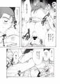 シュテルンビルト青春白書