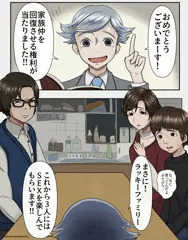 アニメ『Colorful』家族仲回復計画