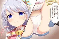 ティナちゃんがえっちな診察をされちゃう絵(skeb)