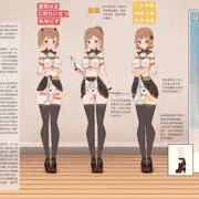 公開風紀強化祭