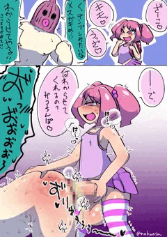 メスガキにわからせされるやつ
