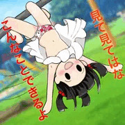ぶら下がりはなちゃん