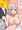育ち盛りはーちゃんおっぱい測定絵