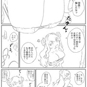 グラブル眼帯ビキニ部３