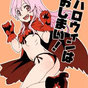ハロウィンはおしまい！