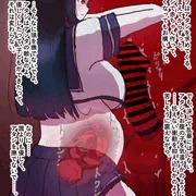 絆され系ボテ