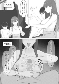 指のきれいピアノのせんせい