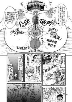 夏コミ新刊【人生フォーク】