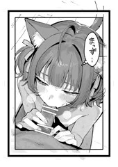 krbちゃんうおお！