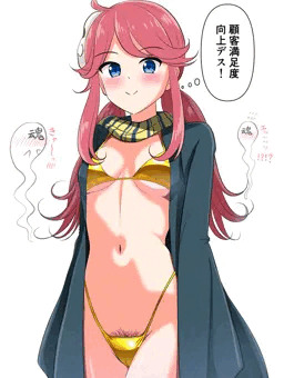 金ビキニ死神ちゃん