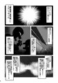 【芸カ10新刊】「小さいそらの向こうに」サンプル