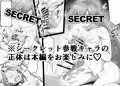 第一回765プロアイドルパイズリクイーン決定戦+