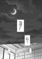 【冬コミ】暇を持て余した神々の遊戯