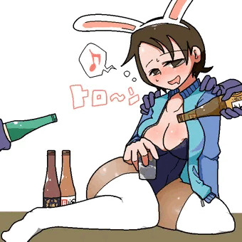 酔わせた勢い
