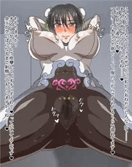 淫紋コマンドコード3
