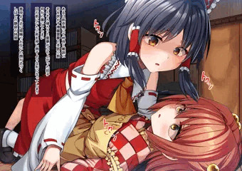 東方Project ふたなり博麗霊夢・本居小鈴えっち