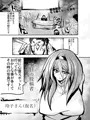心霊スペシャル!今夜は寝れないエロ体験