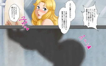 ネイビーVS催眠おじさん：最終戦