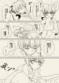 (愁海)風呂から戻ったら空閑が床で寝ていた