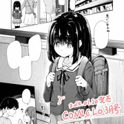 COMIC LO 2018年3月号に載ってます