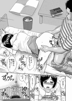 作品紹介　こんなコにしたのお兄ちゃんでしょ!!～After～