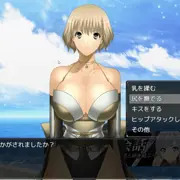 エッチな事がしたい