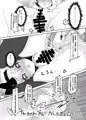 C91新刊】妖夢と潮吹き！②【サンプル】