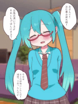 僕と彼女の同棲生活