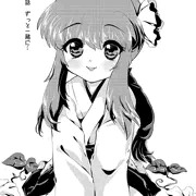 夕顔奇譚総集編　サンプル　2話